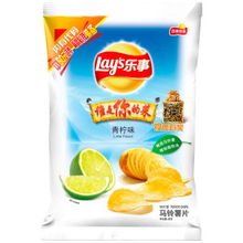 薯片青柠乐事休闲食品价格,价格查询,薯片青柠乐事休闲食品怎么样 51比购返利网薯片青柠乐事休闲食品比价