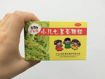 儿药鉴别,从小儿七星茶开始:关于七星茶,专家有话说_药界_华人健康网